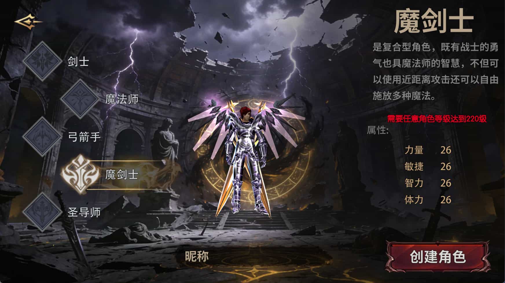 《荣耀出征》手游官方网站